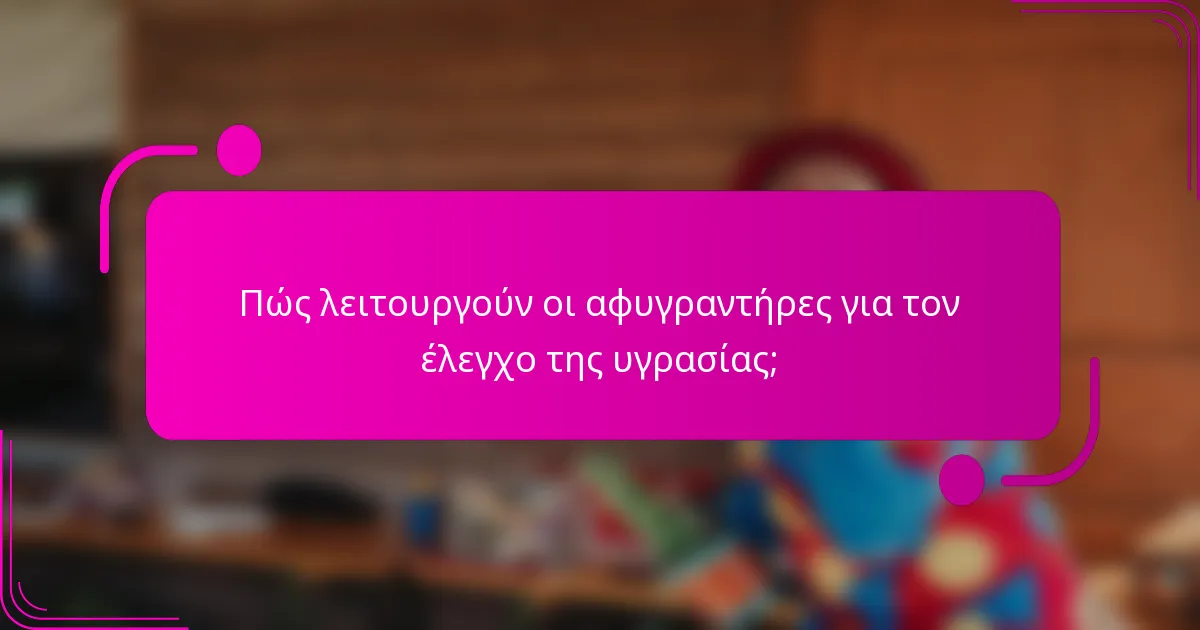 Πώς λειτουργούν οι αφυγραντήρες για τον έλεγχο της υγρασίας;